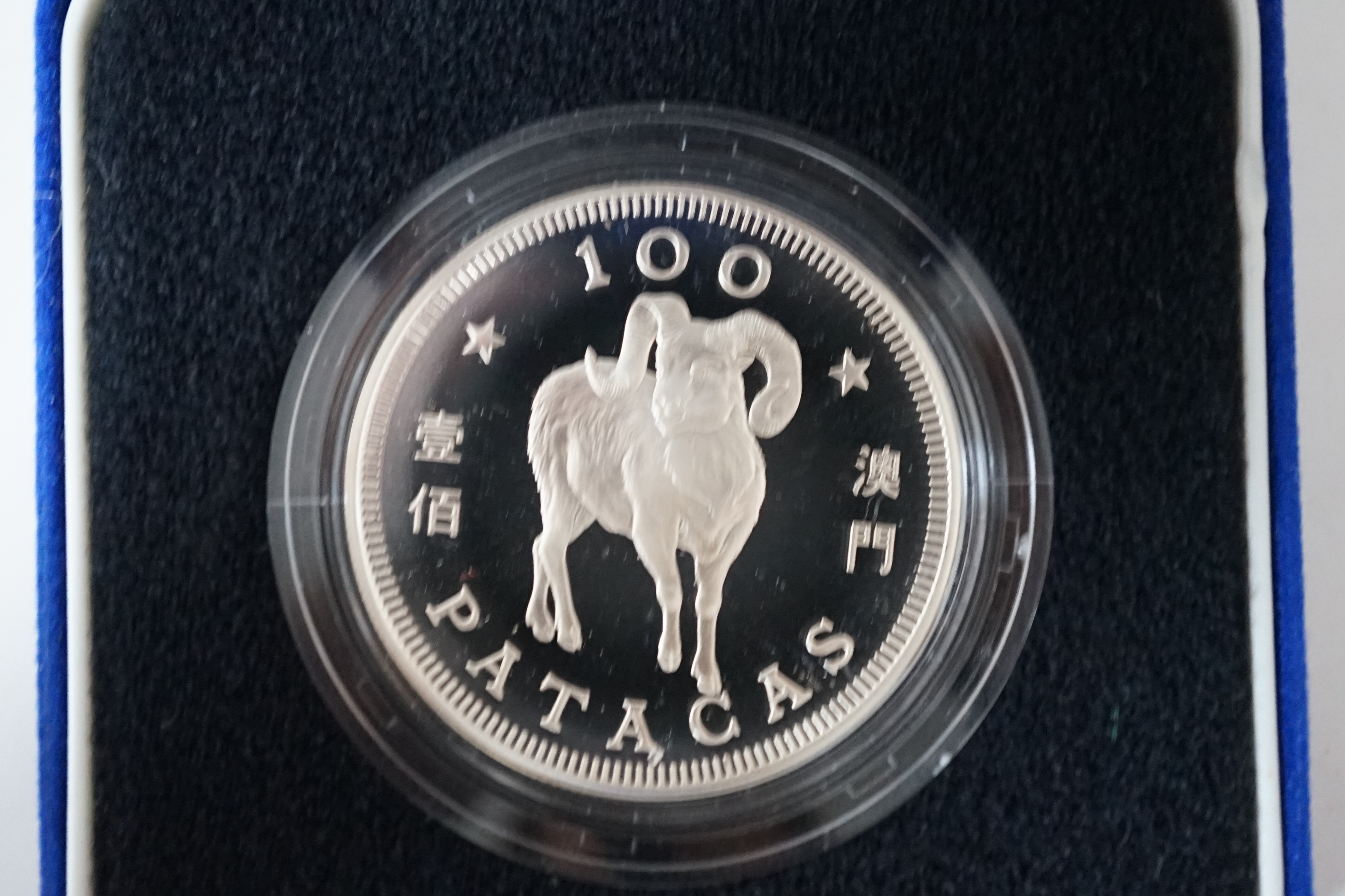 Royal Mint silver proof coins, UK; Elizabeth II - 1984 £1, 1989 £2, 1990 5p x 2 (one large, one small), 1980 Crown 80th Birthday of Queen Mother, 1989 Commemorative Medal 800 years of London Mayoralty, Asia; 1990 500 rup